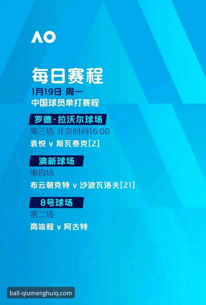 球盟会体育2024最新动态：球盟会QMH注册教程全面升级，一键解锁体育赛事与娱乐新体验