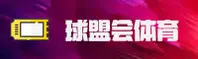 球盟会QMH「中国」官方网站